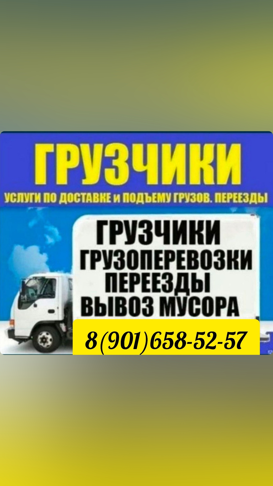 1000012213-1