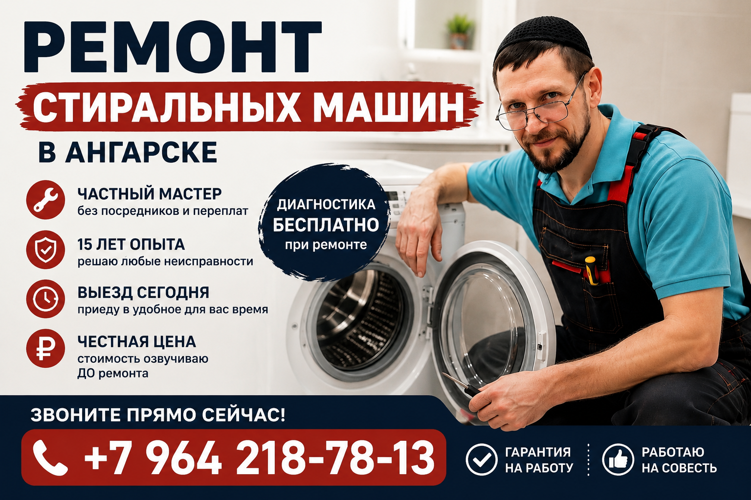 645CD066-E645-41BF-B101-D9A72457E606-1